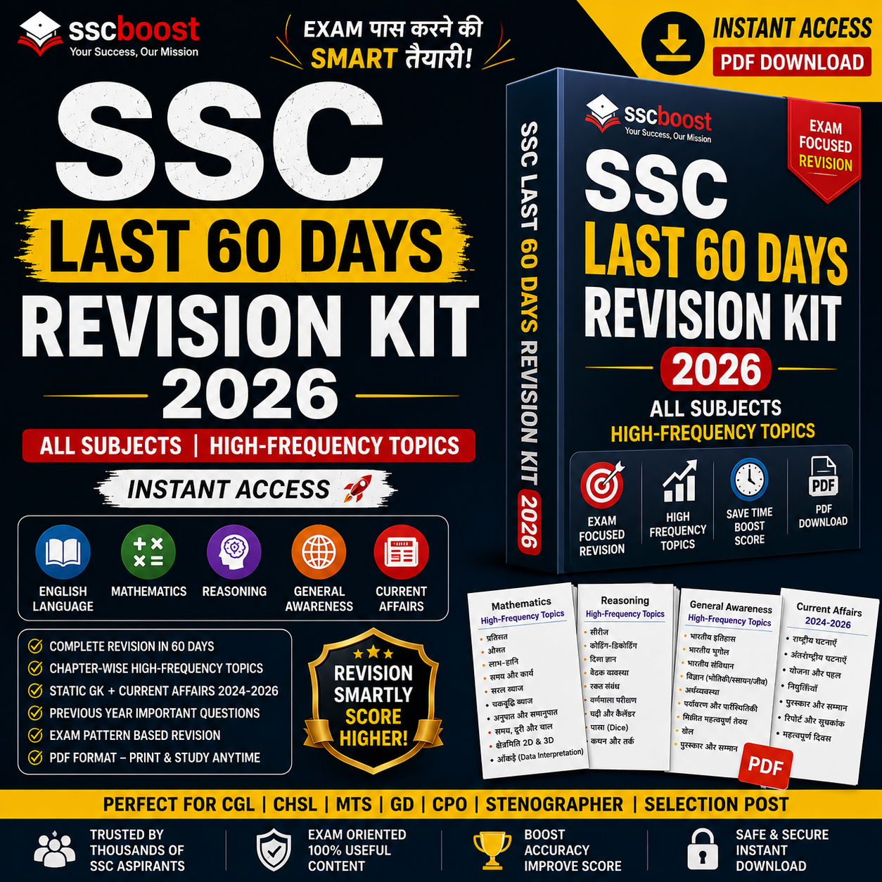 SSC Last 60 Days Revision Kit 2026 – All Subjects | High-Frequency Topics | Instant Access