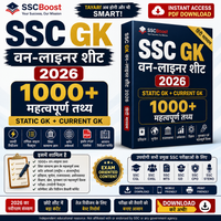 SSC GK One-Liner Sheet 2026 Hindi Medium – 1000+ Facts | Static & Current GK | Instant Access