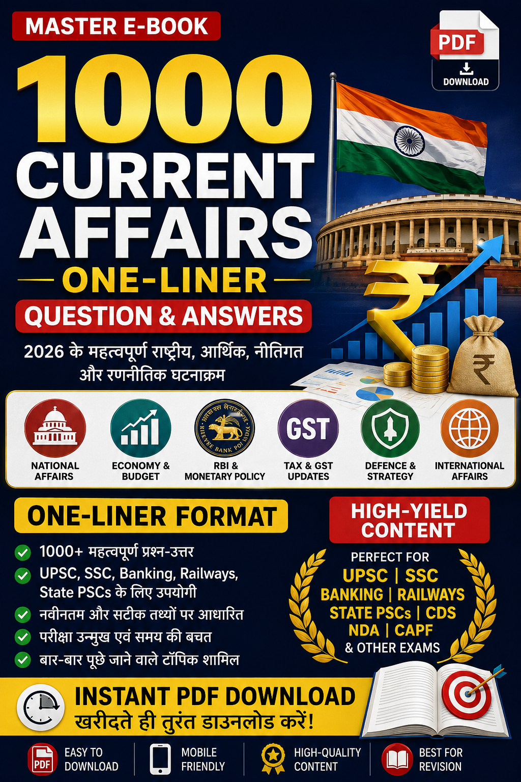 Ultimate 2026: करंट अफेयर्स महा-संग्रह (1000+ One-Liner Q&A) Master E-Book | For UPSC, SSC, Bank, Railway | Instant PDF Download