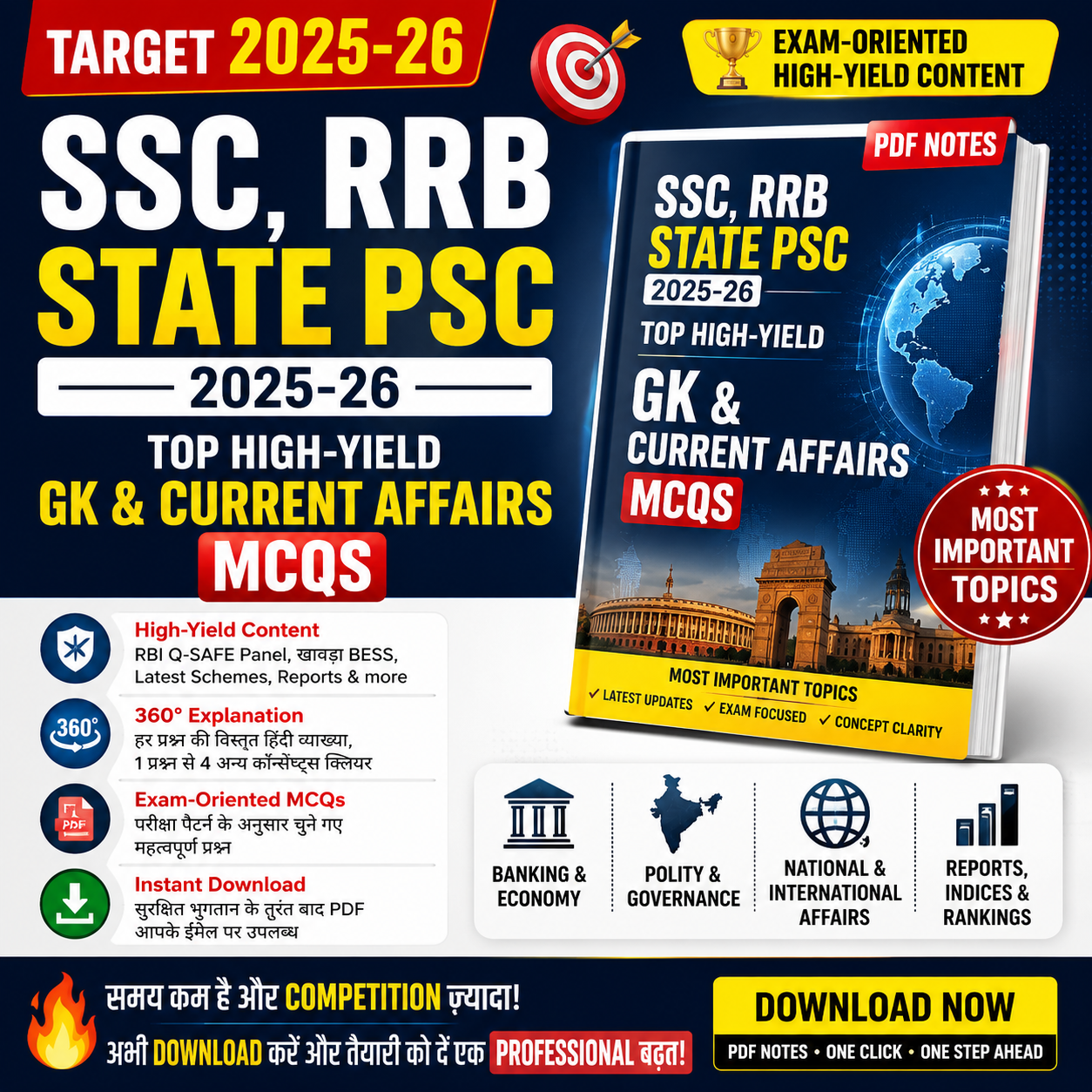 SSC, RRB  State PSC 2025-26: Top High-Yield GK Current Affairs MCQs